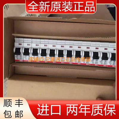 ABB全新空气开关断路器IEC60898 GB10963 S261 16A 25A 32A 64A