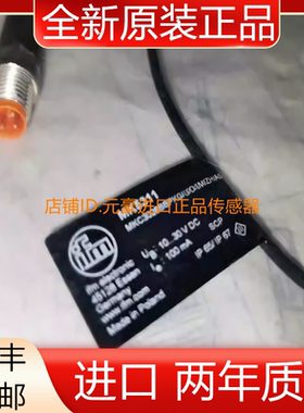 全新原装IFM易福门MK5311传感器正品MKC3028BBPKG/G/0.3M/ZH/ASR