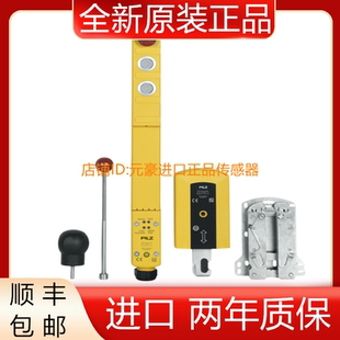 Pilz安全门锁570800 PSEN sg2c 3LPE unit全新原装570801+570890