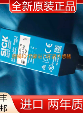 全新德国SICK对比度探测器型号KT5G-2P1111 1015993 议价