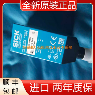 全新德国SICK对比度探测器型号KT5G-2P1111 1015993 议价