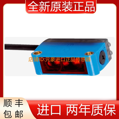 SICK西克GTE6-N1211 GTE6-N1212光电传感器 全新原装正品1050713