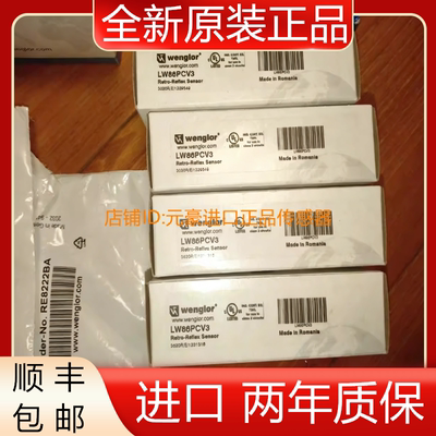 全新原装Wenglor威格勒LW86PCV3 LD86PA3光电传感器 议价