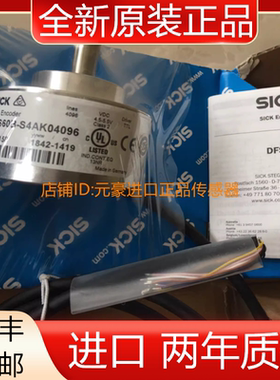 全新原装SICK编码器DFS60B-S4AK04096 1055158 议价