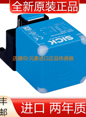 SICK电感式接近传感器IQG IQ40-20BPSKC0K 订货号1071840原装正品
