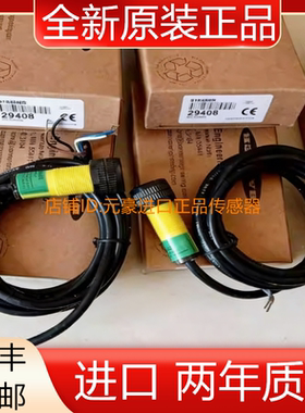 美国邦纳BANNER对射开关 29408 S18SN6R 29409 S186E原装正品议价