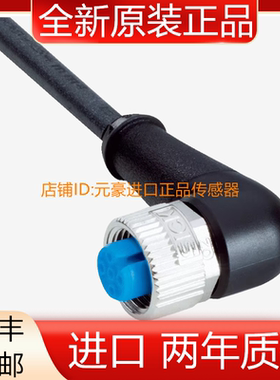 SICK原装全新YG2A15-020UB5XLEAX插头和电缆 订货号: 2095772议价