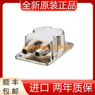 IFM易福门倾角传感器JN2201 INC-M2M090ABIAKG/US全新原装议价