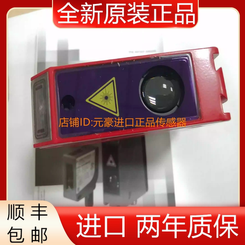 全新Leuze劳易测ODDS 96B M/C6-2000-S12激光传感器进口议价