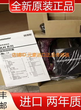 全新Orientalmotor东方马达blh5100k-100直流无刷原装进口正品