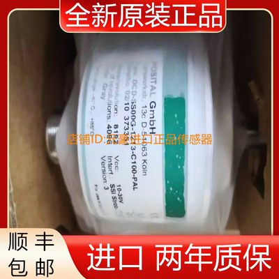 全新德国进口POSITAL编码器原OCD-SS00G-1213-C100-PAL  议价