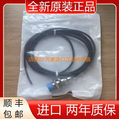 德国SICK西克光电IME18-08NNSZW2K电感传感订货号: 1040959议价
