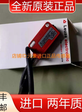 全新leuze劳易测HT3C-350F/4P-200-M8 50133593光电传感器原 议价