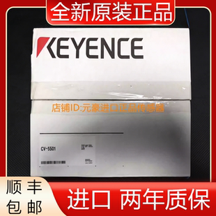 正品 基恩士KEYENCE 原装 5501视觉系统CCD主机 议价