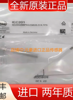 IFM易福门M8接近开关 IEC201 全新原装德国进口  议价