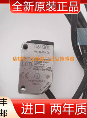 06P301易福门光电开关O6P30206P303 06H300 01 02 03全新原装议价