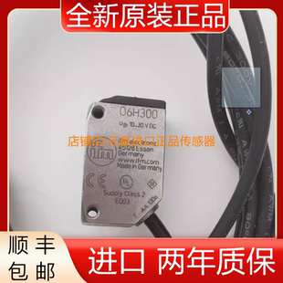 06P301易福门光电开关O6P30206P303 06H300 01 02 03全新原装议价
