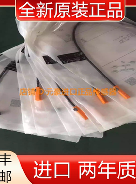 全新德国易福门 MK5101磁性开关 现货 议价