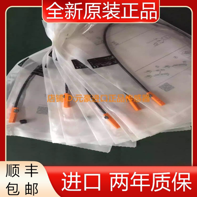 全新德国易福门 MK5101磁性开关 现货 议价