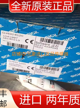 全新德国SICK CLV632-6120 CLV632-1000 1041990 扫码器议价