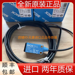 德国SICK西克WTB4S 1042046议价 3N1361漫反射光电传感器货号