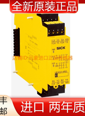UE410-2RO4 SICK德国进口安全继电器原装正品6032676  议价