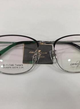 皇家乐园眼镜架 ZEROXCLUB/商务简约超轻男女β钛眼镜框 ZX-65078