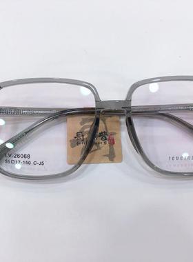 哥拓普眼镜架 levelnine/商务休闲文艺超轻TR板材眼镜框 LV-26068