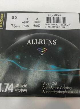 专柜正品 大明抗冲击超发水1.74防蓝光非球面超超薄树脂镜片/副