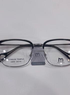 Latemon/浪特梦眼镜架 复古简约网红超轻新款眼镜框 L6200 L6202