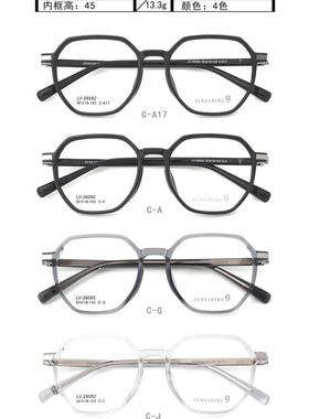 哥拓普眼镜架 levelnine/塑钢复古韩版潮流文艺眼镜框 LV-26092