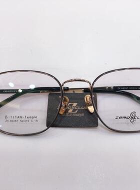 皇家乐园眼镜架 ZEROXCLUB/β钛超轻简约男女款眼镜框 ZX-66287