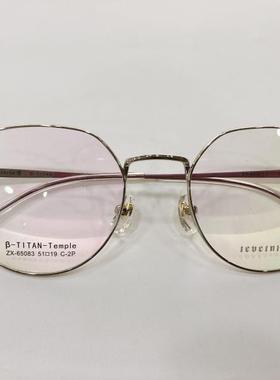 专柜正品 哥拓普眼镜架 哥拓普文艺复古眼镜架 ZX-65083