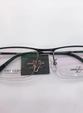 皇家乐园眼镜架 ZEROXCLUB/合金简约商务男女款眼镜框 ZX-63113