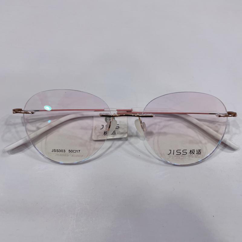 极适眼镜 极适·丝 轻羽钛系列方形无框近视眼镜框男女款 JSS303