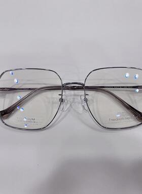 专柜正品 Herbart 菲尔巴特眼镜架 大方框轻钛配镜眼镜框 100903