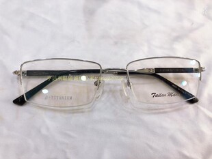 专柜正品 泰勒梅德眼镜架 泰勒梅德高档纯钛超轻眼镜架 TL2034