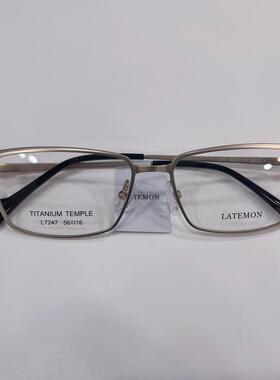 Latemon/浪特梦眼镜架 复古简约网红超轻悦钛眼镜框 L7070 L7247