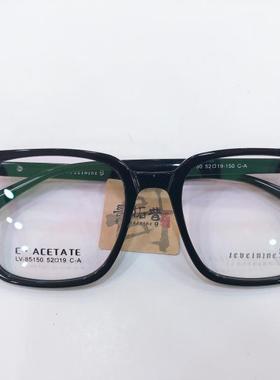 哥拓普眼镜架 levelnine/超轻板材韩版潮流文艺眼镜框 LV-85150