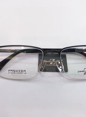 皇家乐园眼镜架 ZEROXCLUB/合金简约商务男女款眼镜框 ZX-63109