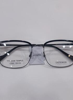 Latemon/浪特梦眼镜架 复古简约网红超轻悦钛眼镜框 L7231 L7245