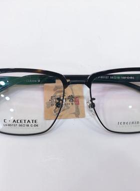 哥拓普眼镜架 levelnine/眉毛复古韩版潮流文艺眼镜框 LV-85157