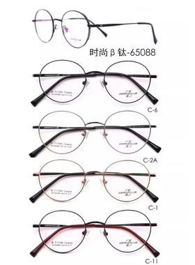 皇家乐园眼镜架 ZEROXCLUB/B钛简约时尚复古男女眼镜框 ZX-65088