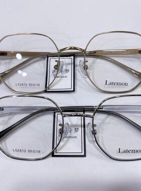 Latemon/浪特梦眼镜架 复古简约网红金属超轻光学配镜镜框 L52431