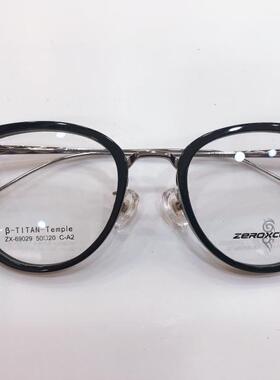 皇家乐园眼镜架 ZEROXCLUB/板材钛简约商务男款眼镜框 ZX-69029