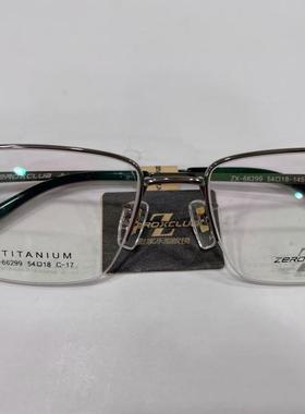 皇家乐园眼镜架 ZEROXCLUB/纯钛简约时尚复古男款眼镜框 ZX-66299