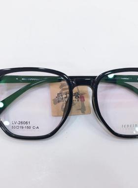 哥拓普眼镜架 levelnine/商务休闲超轻TR韩版潮流眼镜框 LV-26061