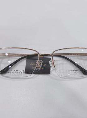 皇家乐园眼镜架 ZEROXCLUB/纯钛简约时尚复古男款眼镜框 ZX-66381