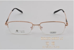 泰勒梅德眼镜架 泰勒梅德高档纯钛超轻眼镜架 BS620-6003