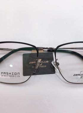 皇家乐园眼镜架 ZEROXCLUB/合金简约商务男女款眼镜框 ZX-63117